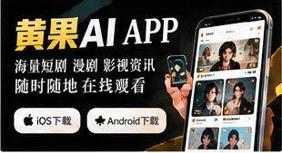 官网入口与移动使用主题画面