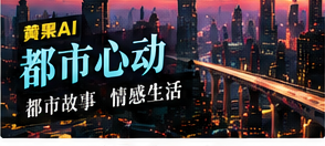 题材轻导航主题画面